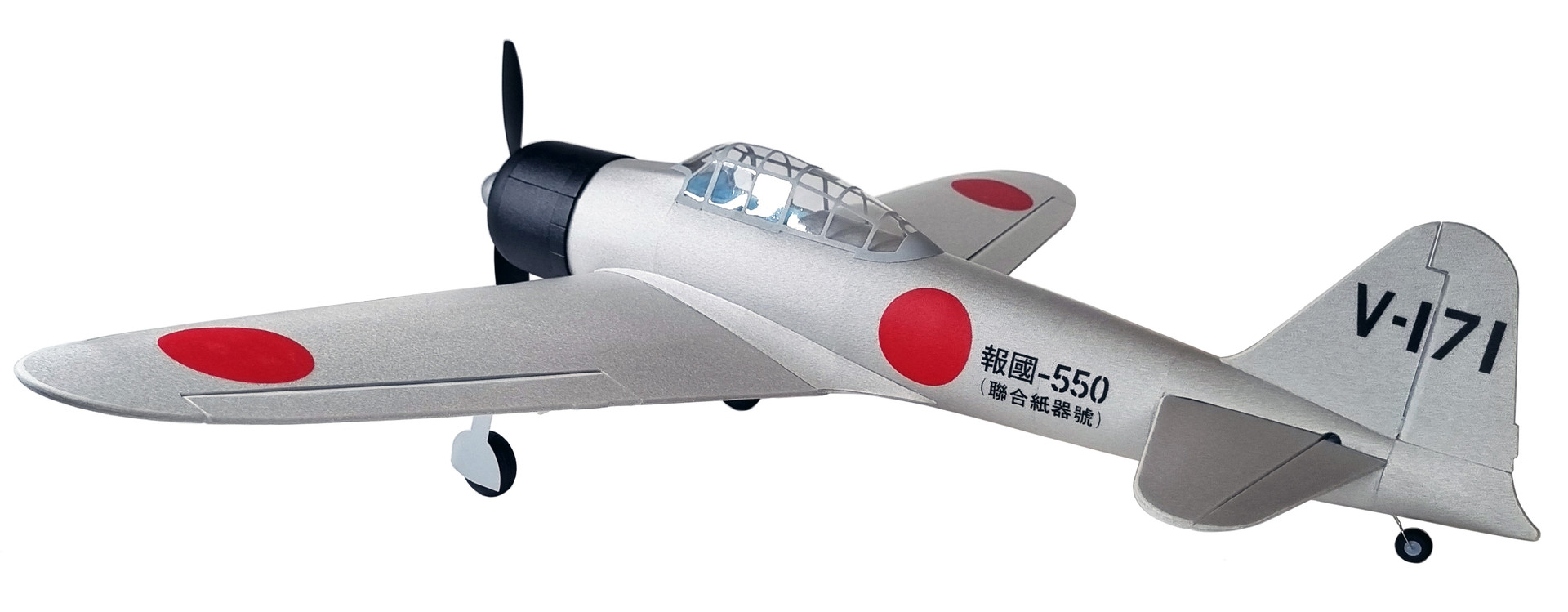 mitsubishi a6m zero rc plane