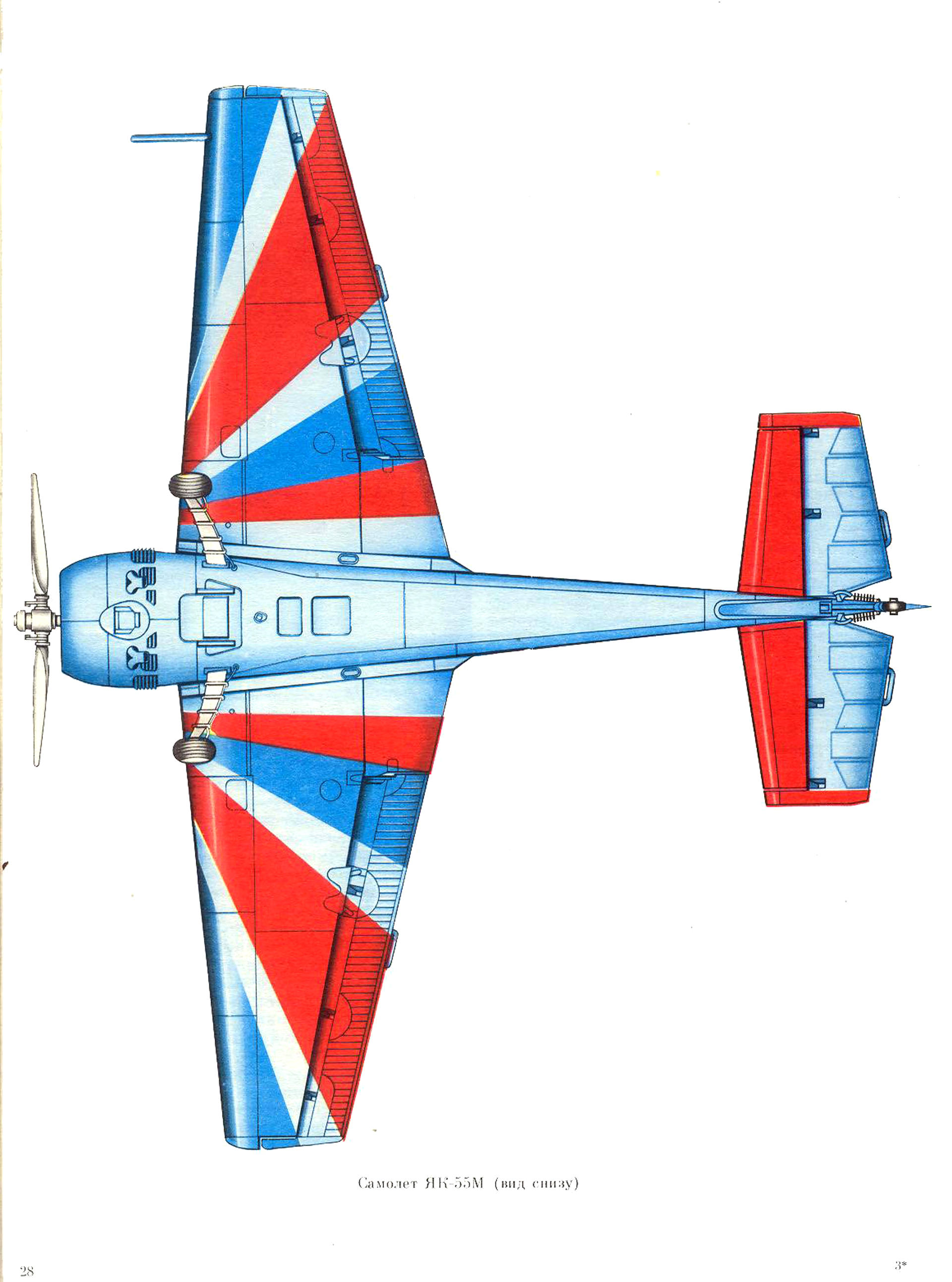 Yak-55 bottom view