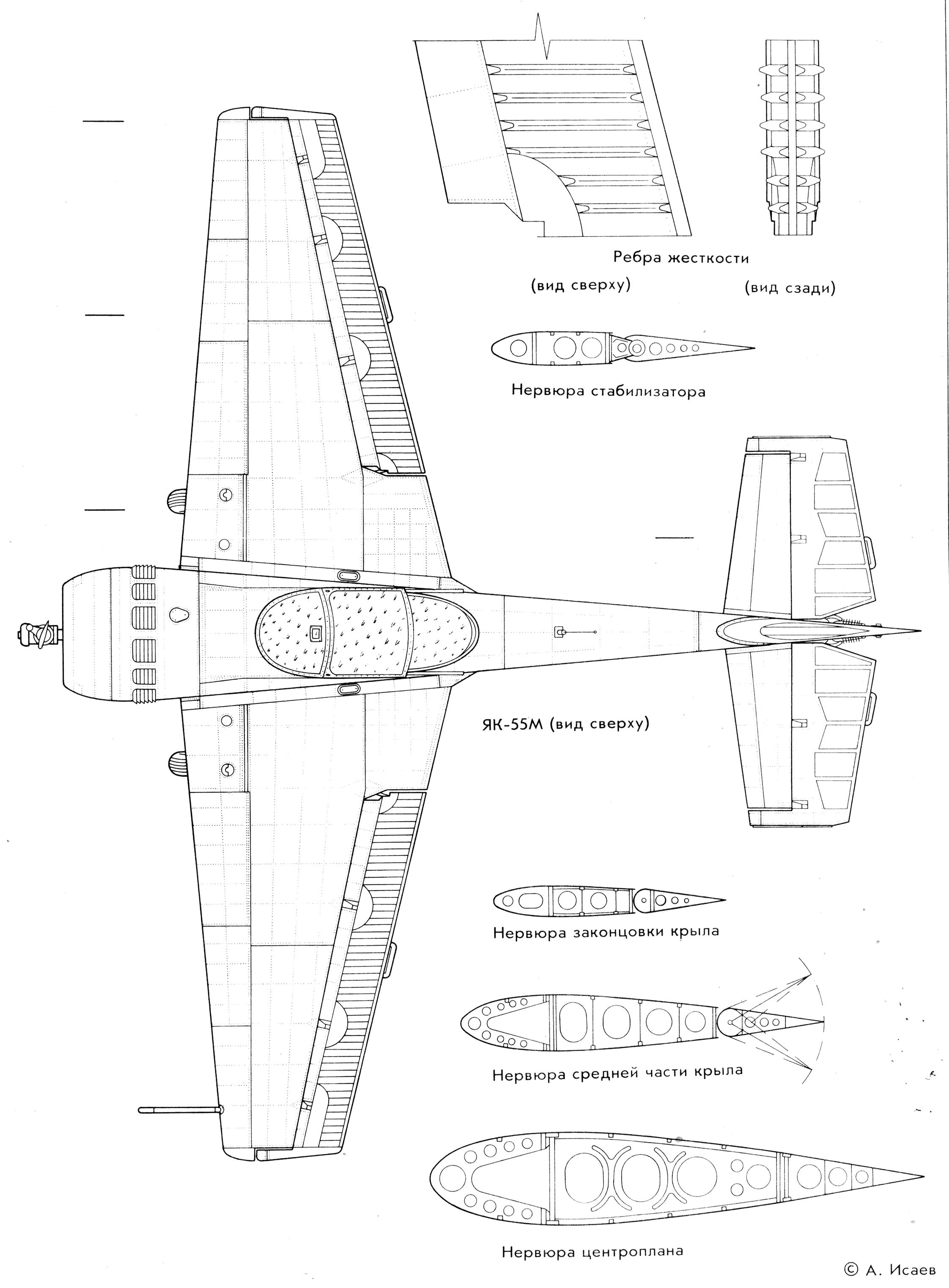 yak-55M plans top view