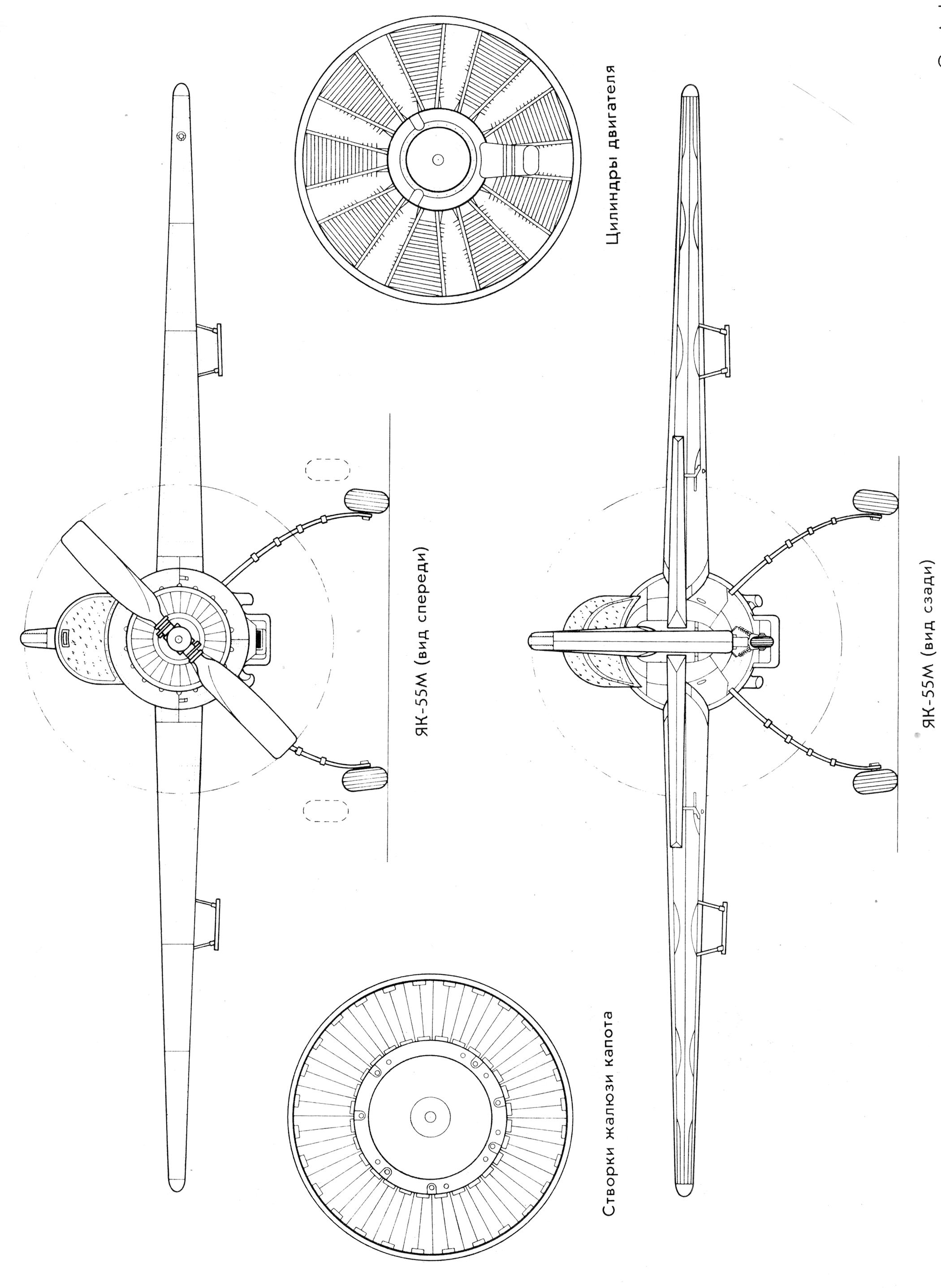 yak-5M5 plans front view